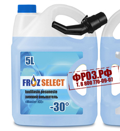 ������������: Froz-Select