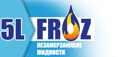 ������������: fr0z.ru